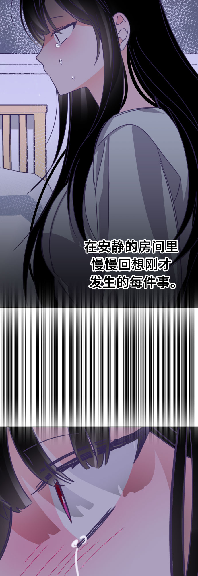 [第53话] 第四个子涵（02）47
