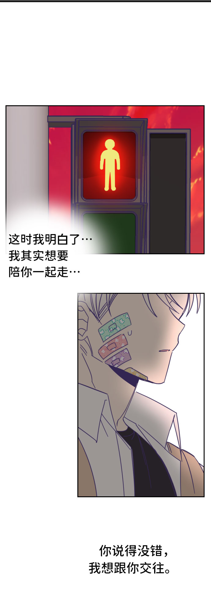 [第36话] 第三个子涵（10）14