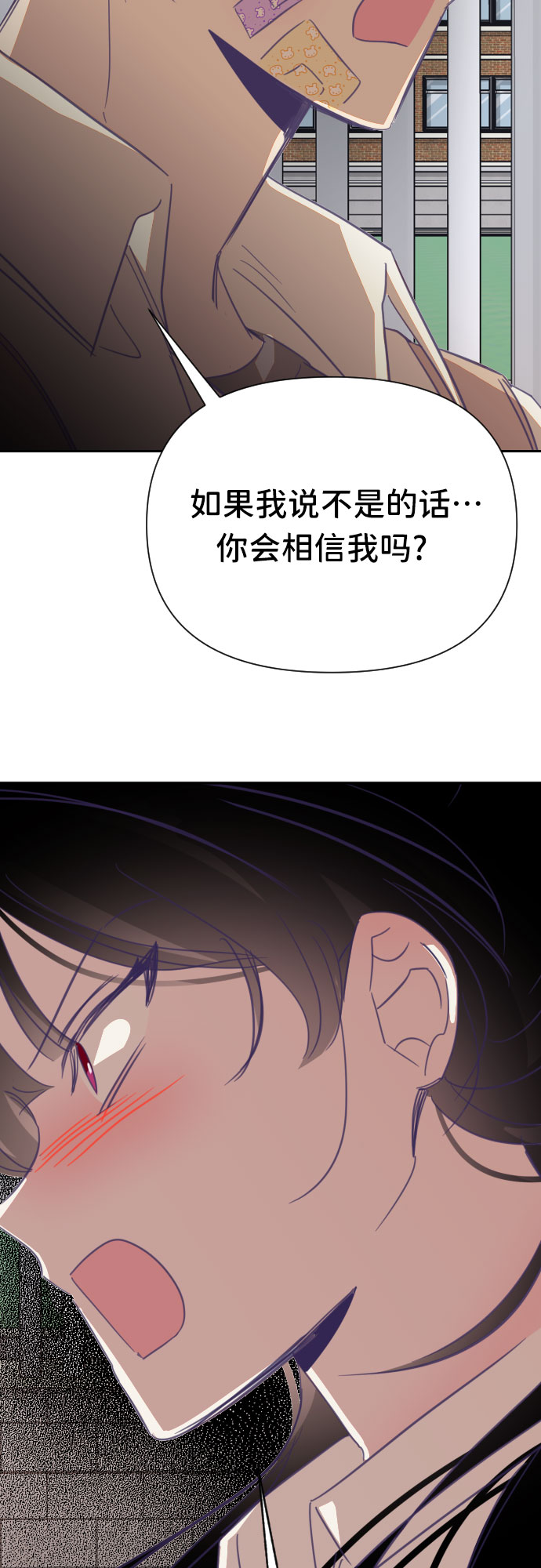 [第28话] 第三个子涵（02）16
