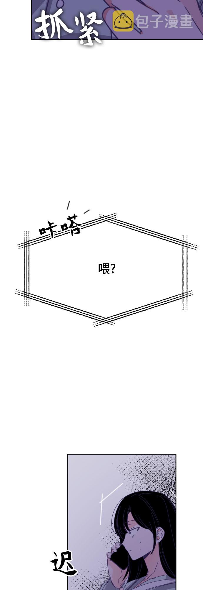 [第53话] 第四个子涵（02）6