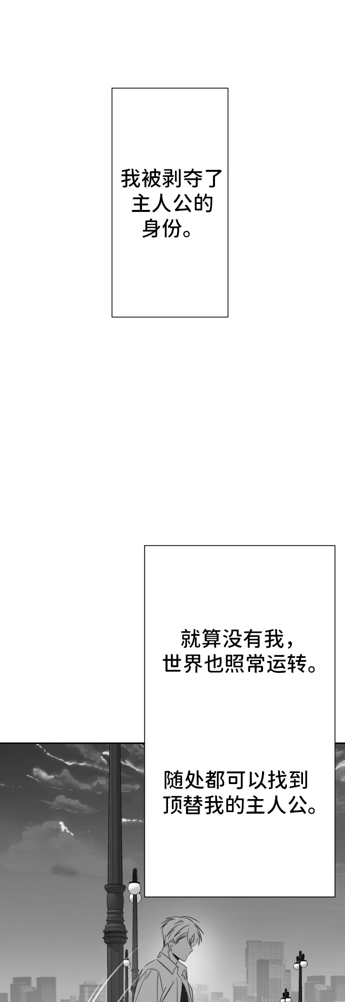 [第25话] 子涵，我的子涵（03）30