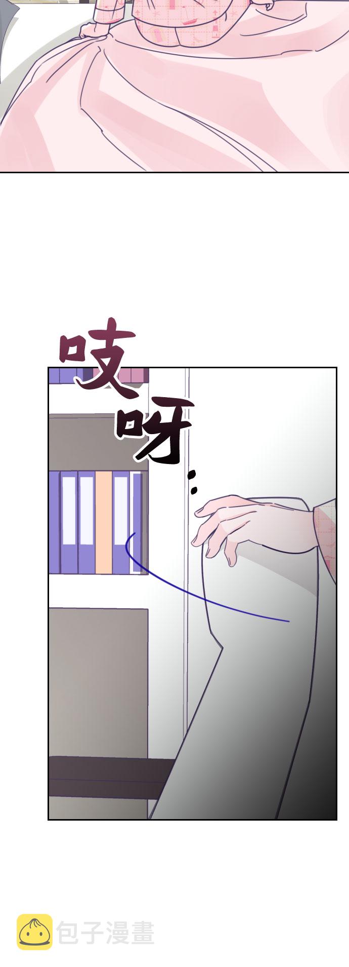 [第35话] 第三个子涵（09）15