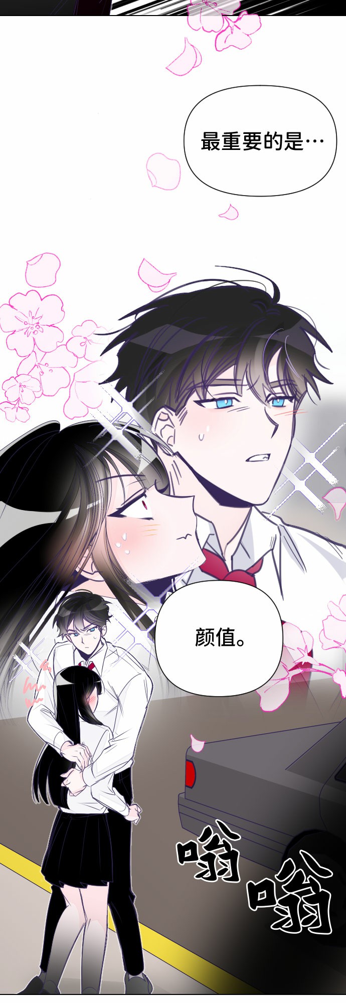 [第1话] 最後的子涵（01）28