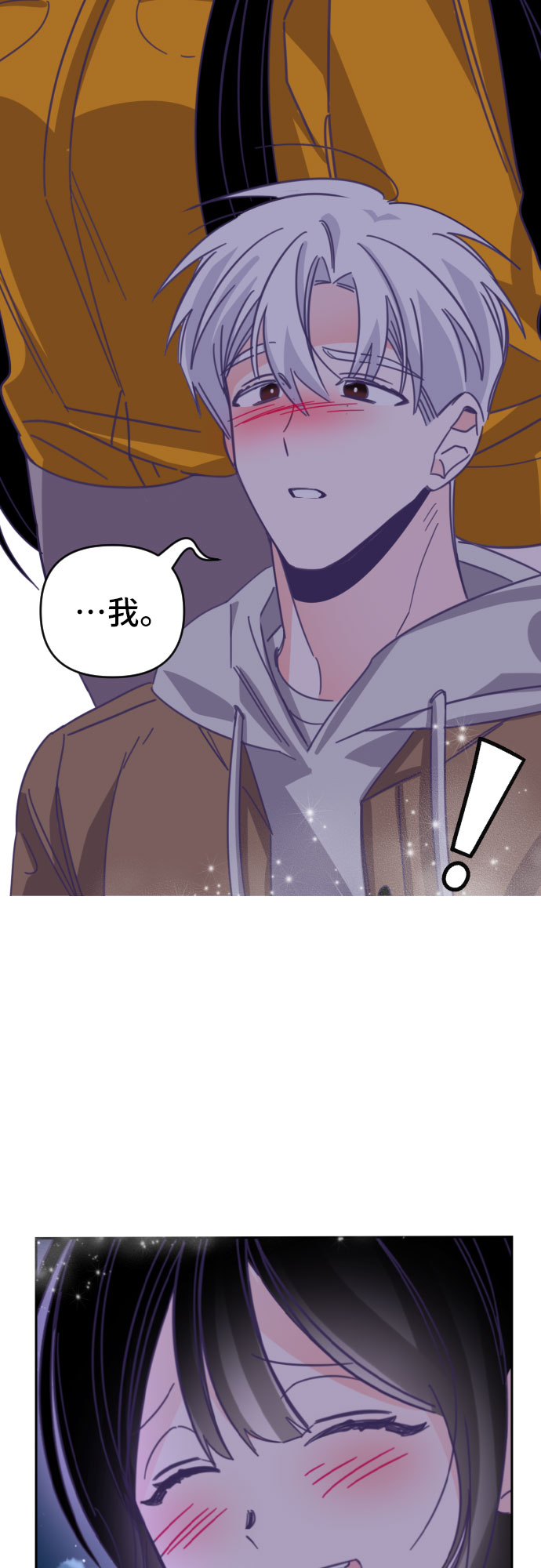 [第45话] 第三个子涵（19）26
