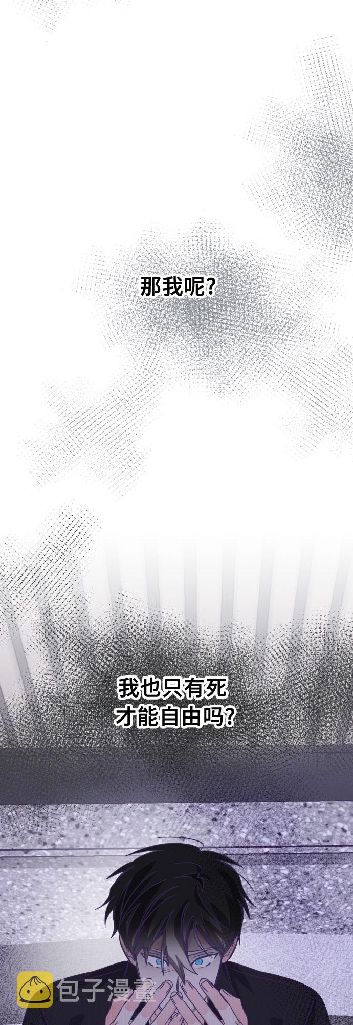 [第59话] 尾声（02）18