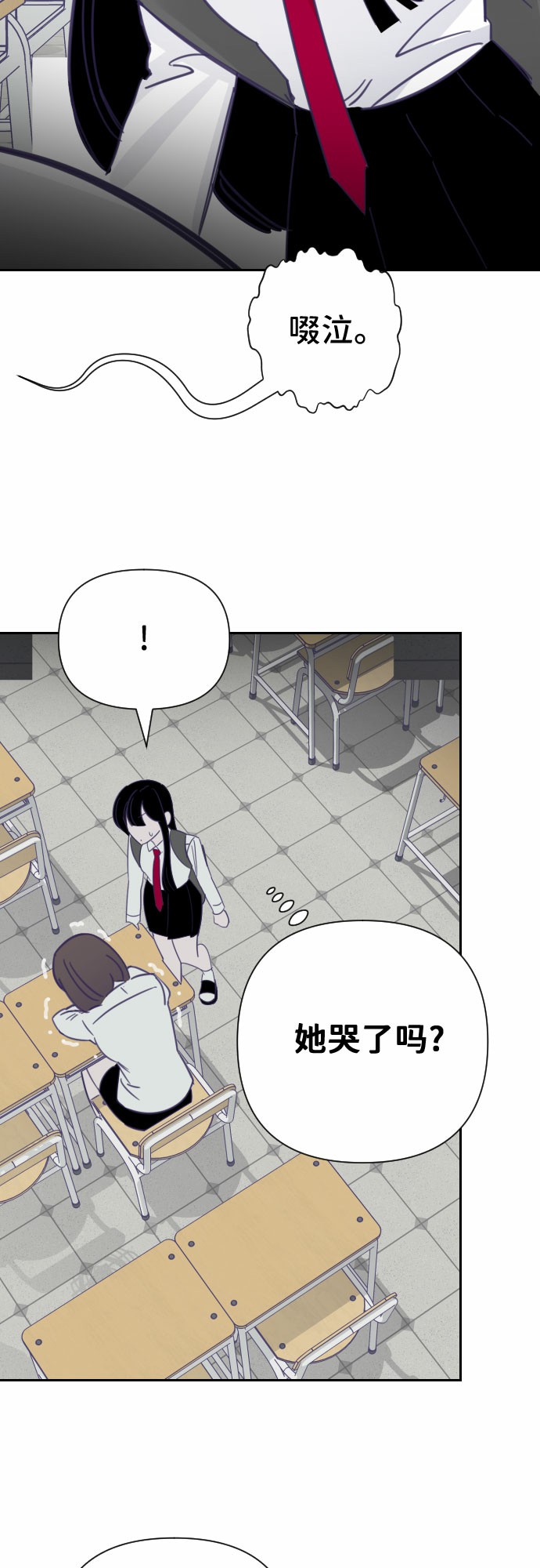 [第14话] 第二个子涵（10）33