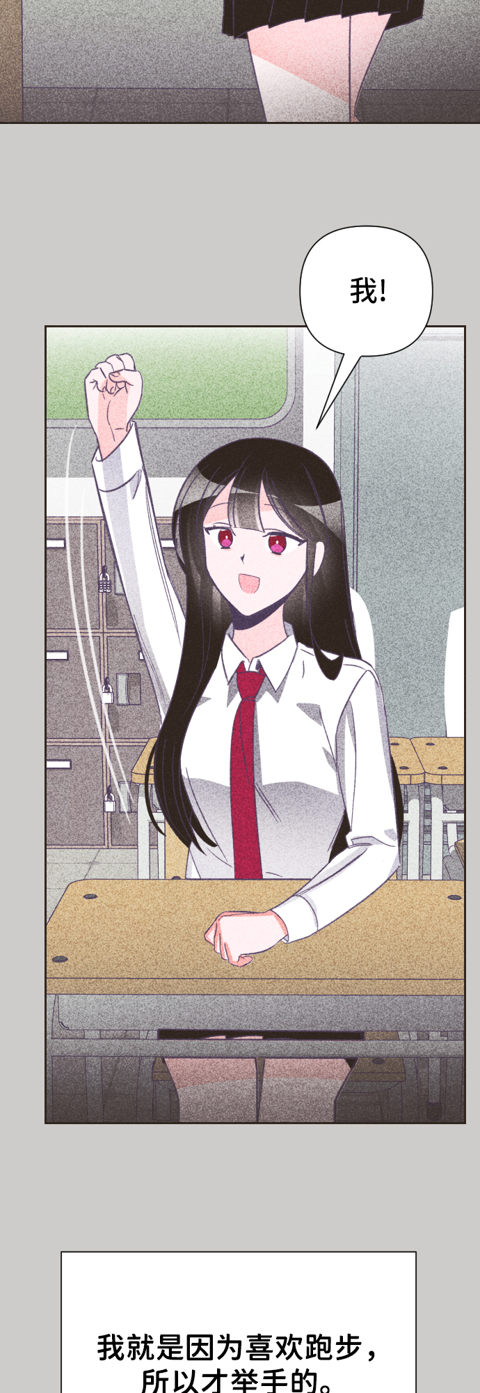 [第17话] 第二个子涵（13）1