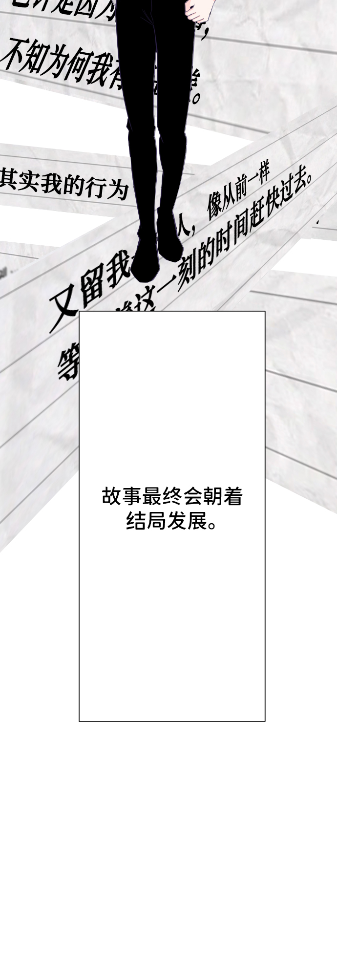 [第26话] 子涵，我的子涵（04）42