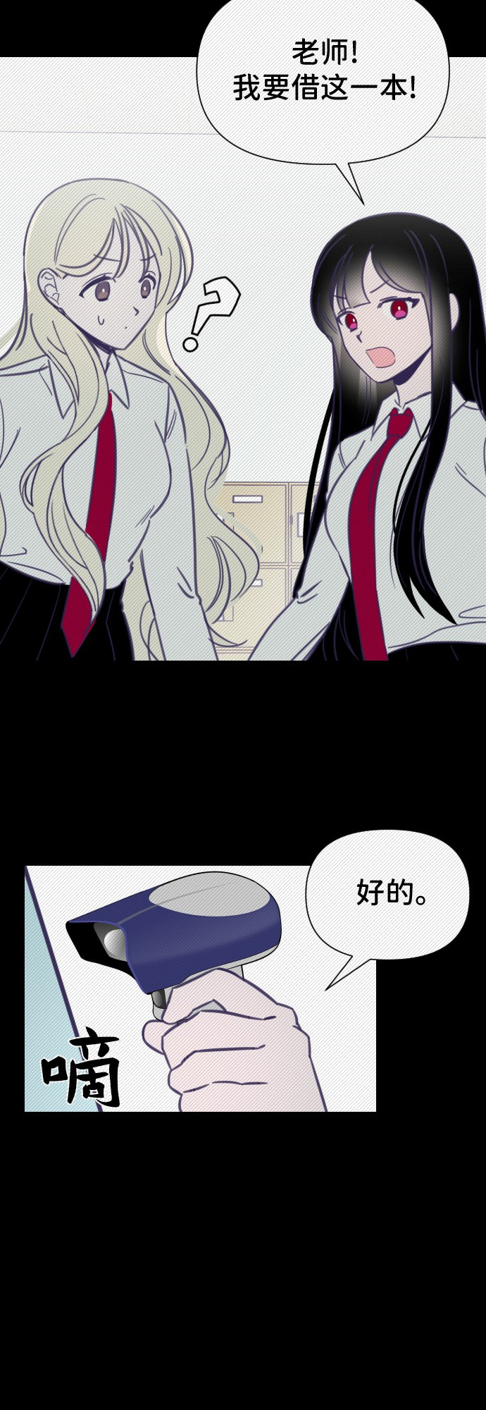 [第12话] 第二个子涵（08）45