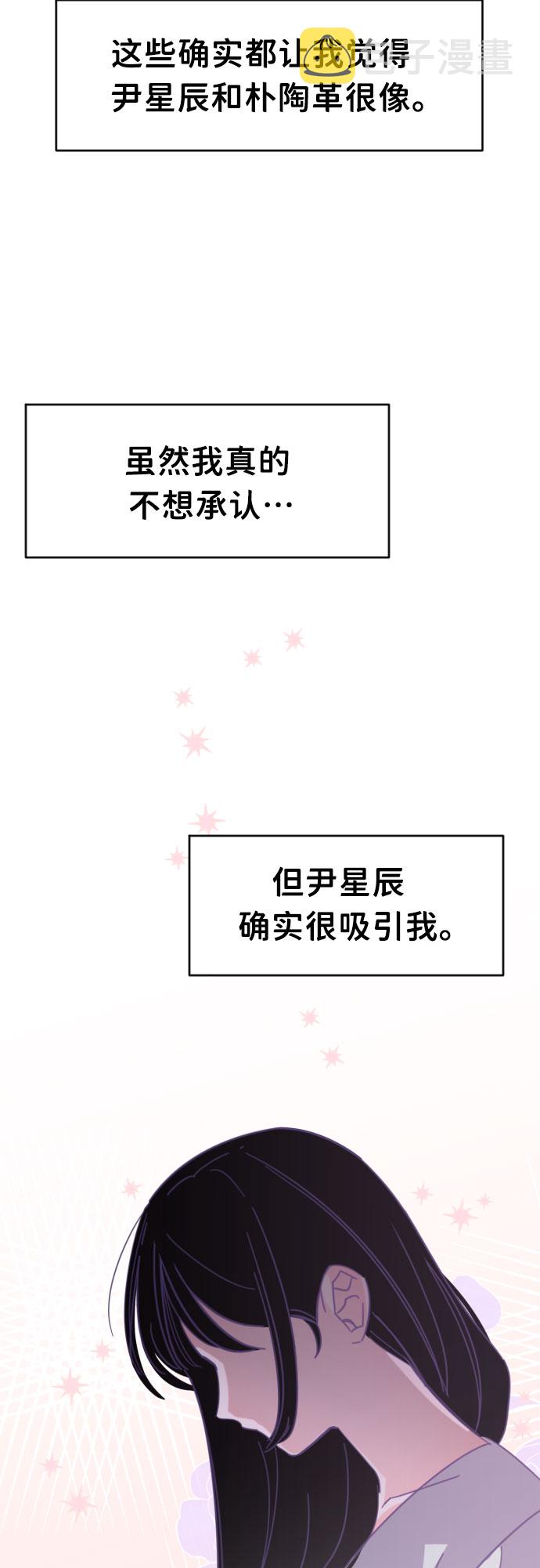 [第48话] 第三个子涵（22）36