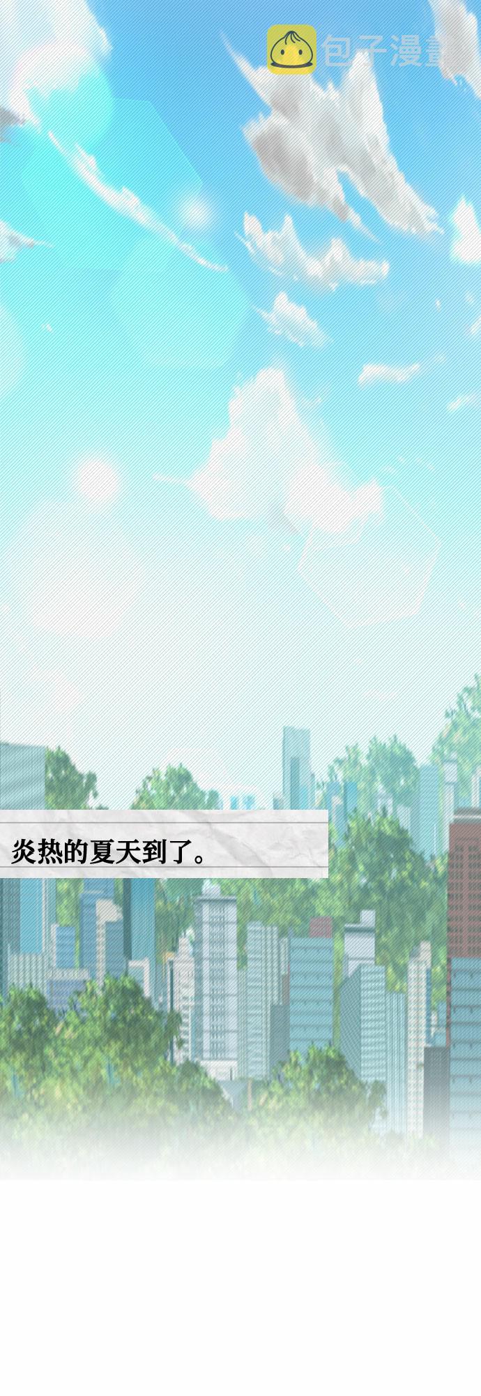 [第16话] 第二个子涵（12）43