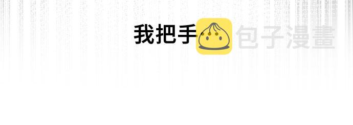 [第61话] 尾声（04）30
