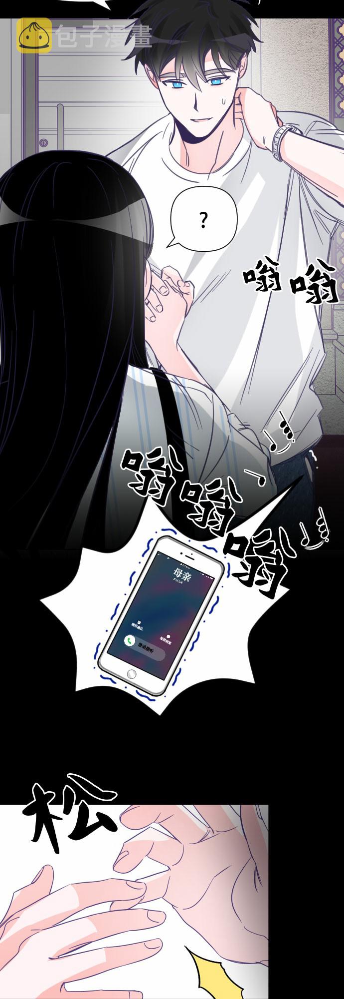 [第5话] 第二个子涵（01）34