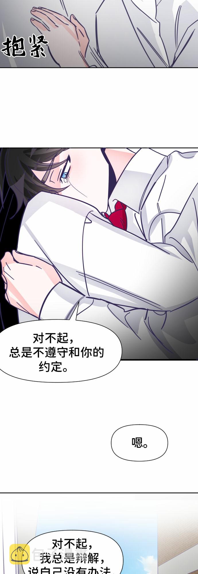 [第7话] 第二个子涵（03）4