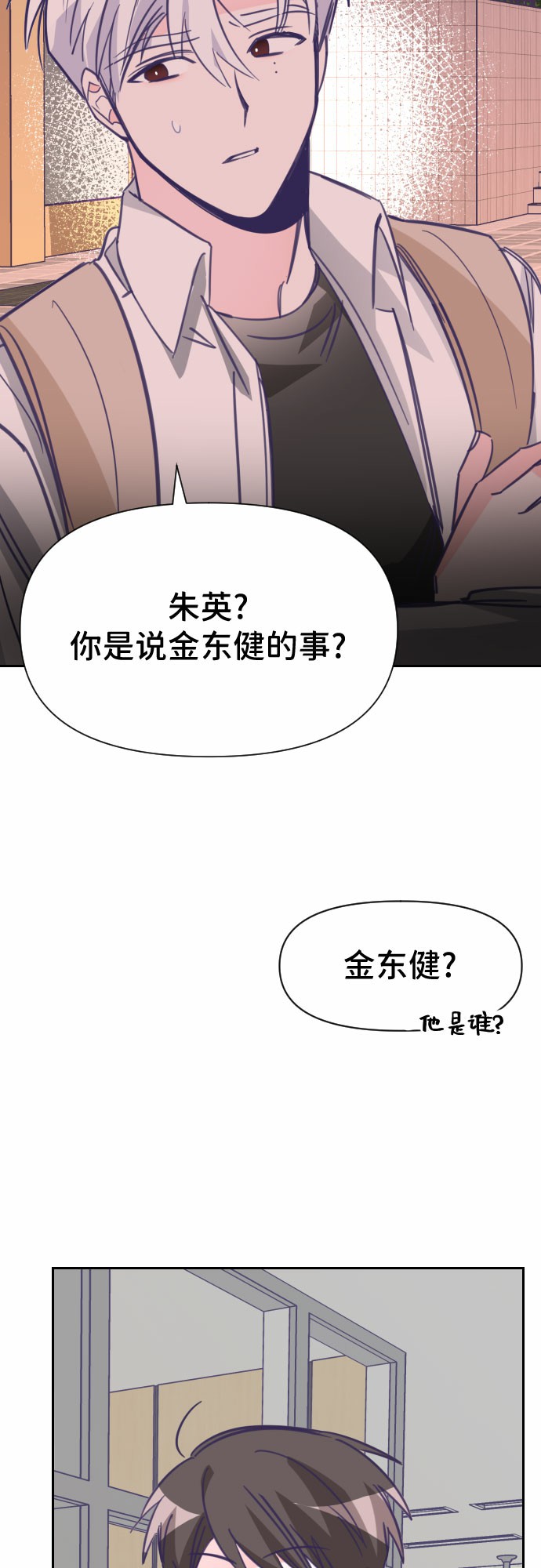 [第15话] 第二个子涵（11）17