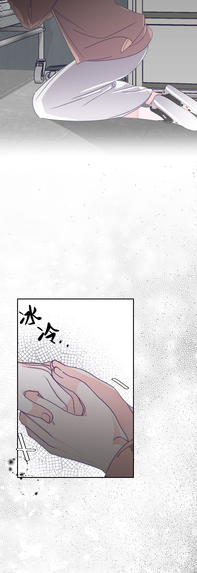 [第64话] 其他子涵的故事（03）62