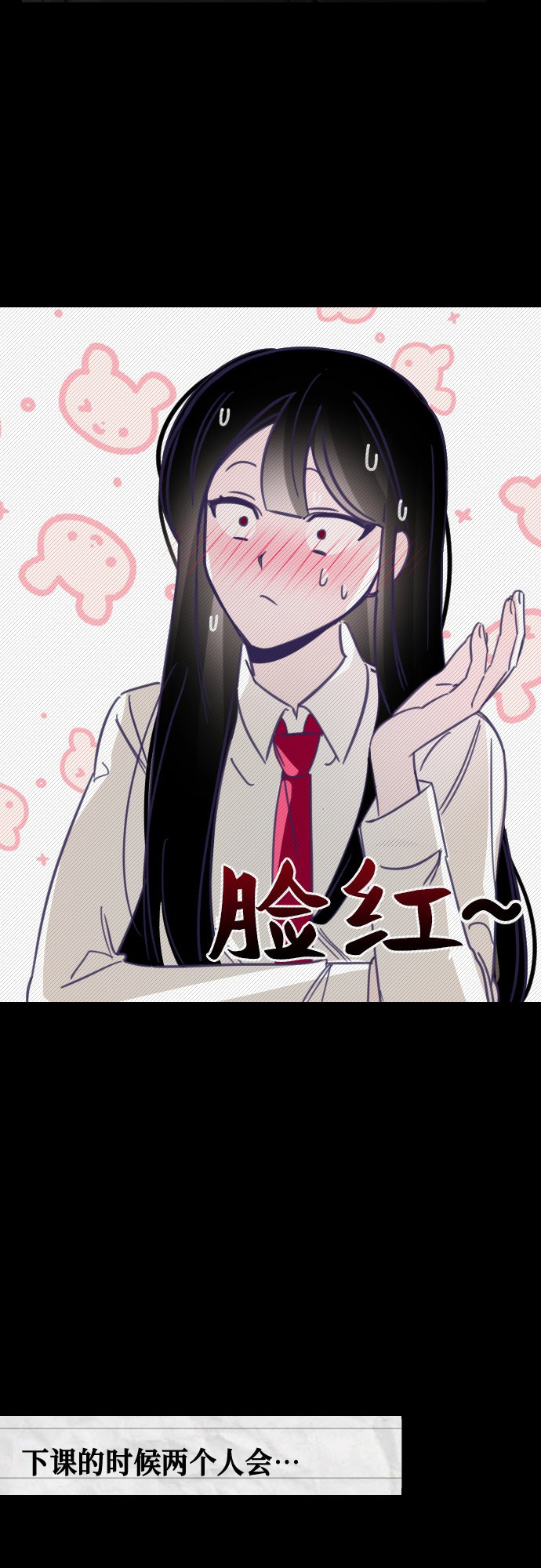 [第13话] 第二个子涵（09）21
