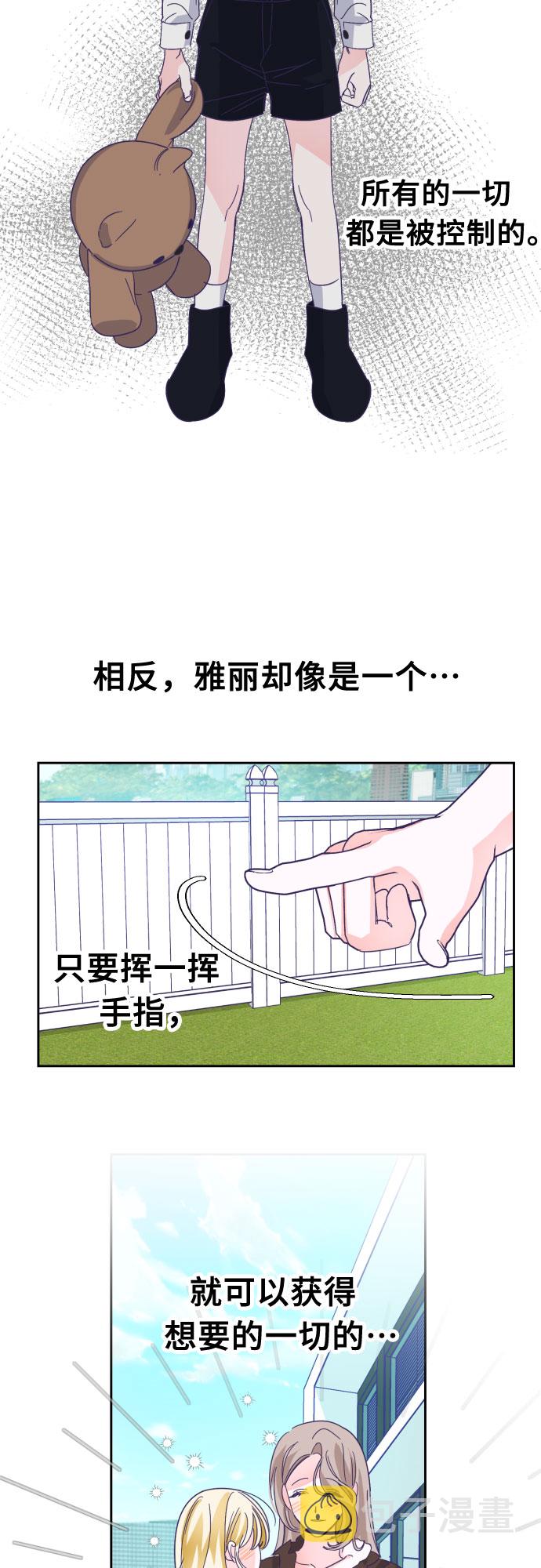 [第59话] 尾声（02）3