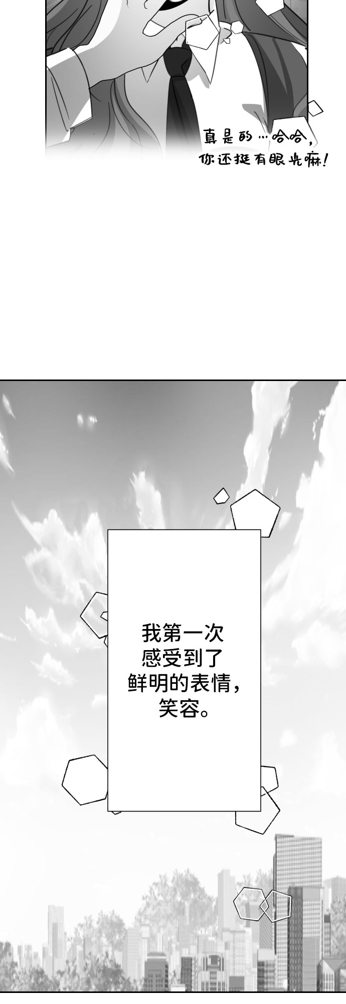 [第24话] 子涵，我的子涵（02）12