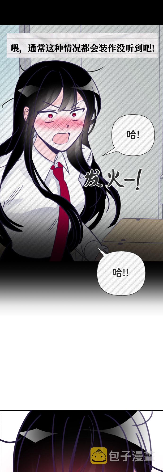 [第11话] 第二个子涵（07）6