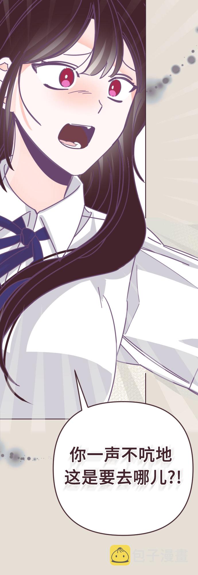 [第49话] 第三个子涵（23）16