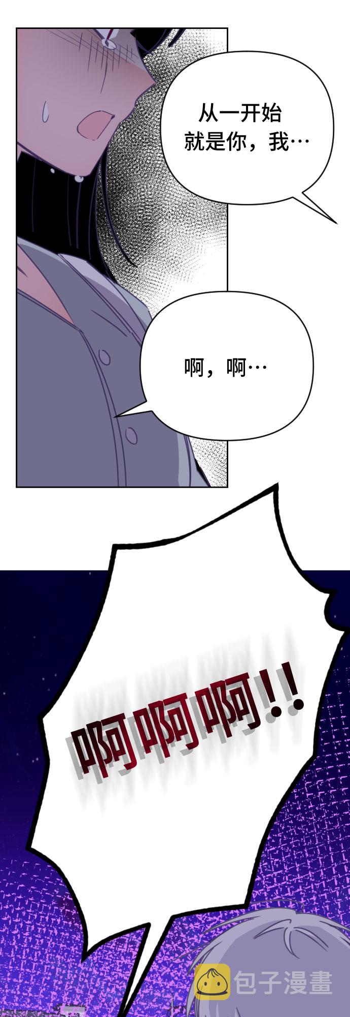 [第53话] 第四个子涵（02）39