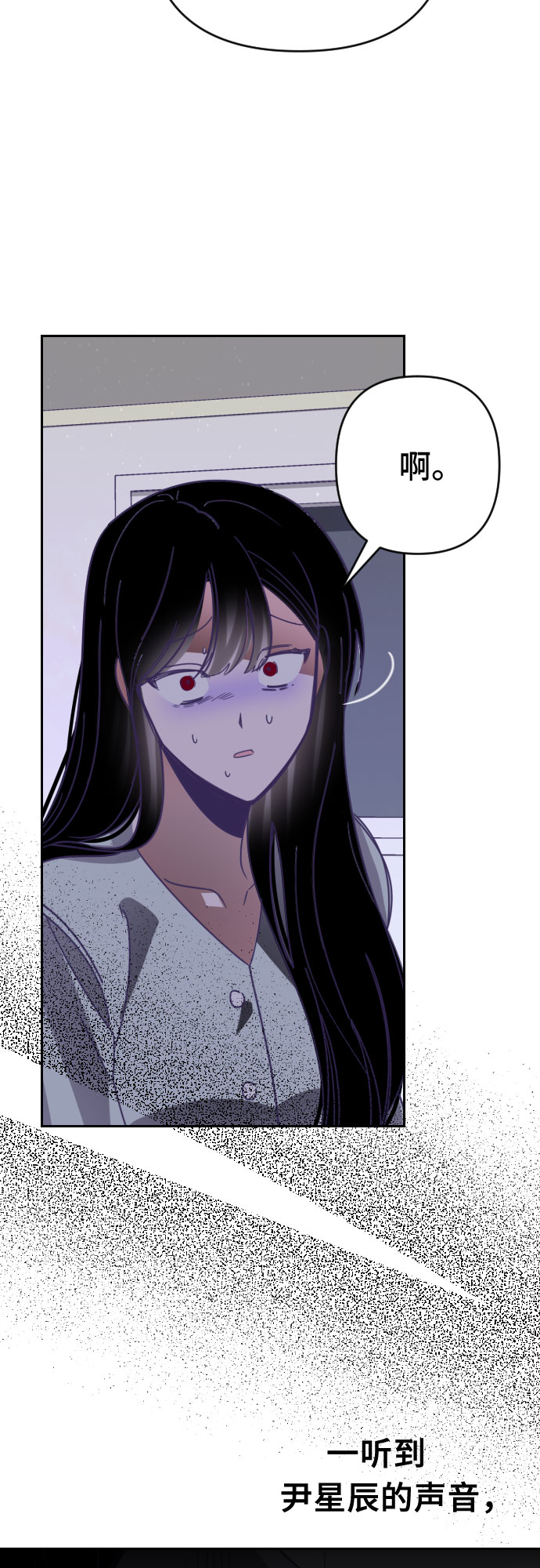 [第54话] 我的名字子涵（01）26