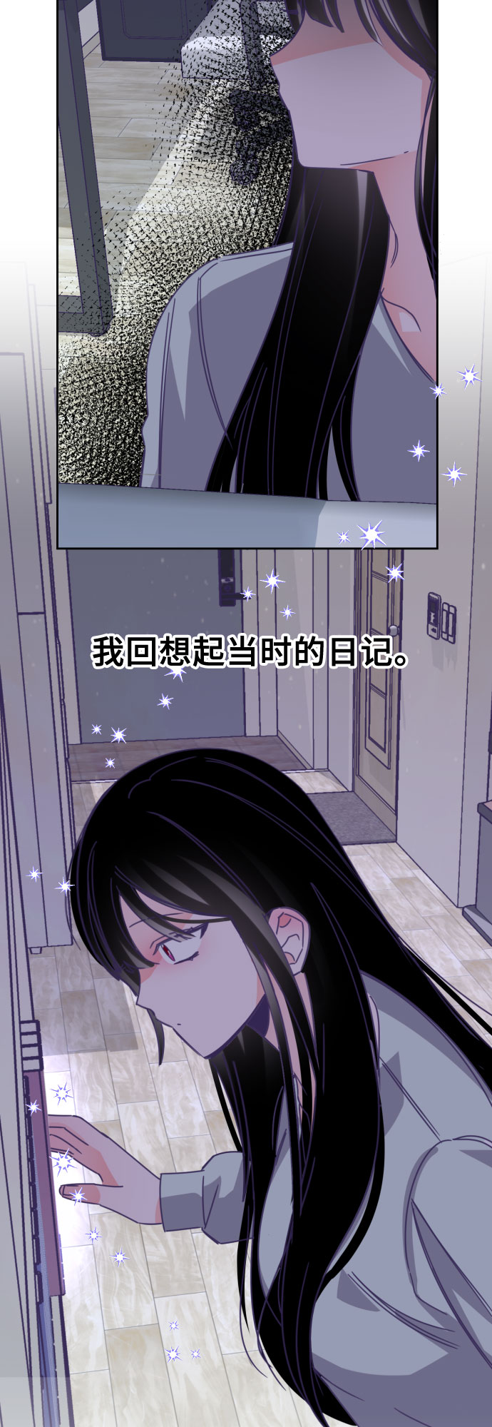 [第53话] 第四个子涵（02）56