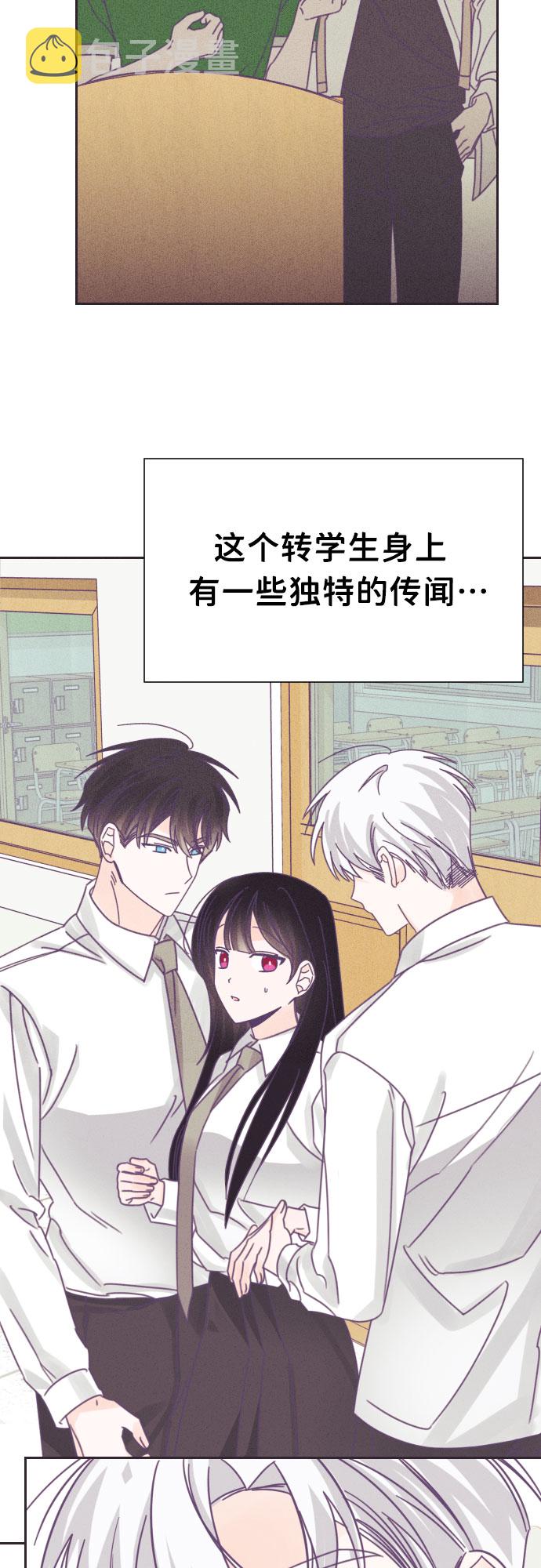 [第37话] 第三个子涵（11）10