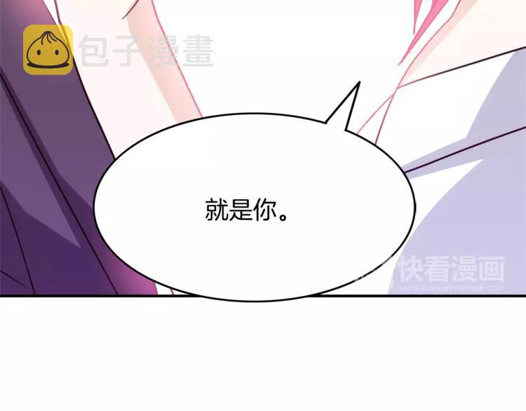 第1话 间谍100