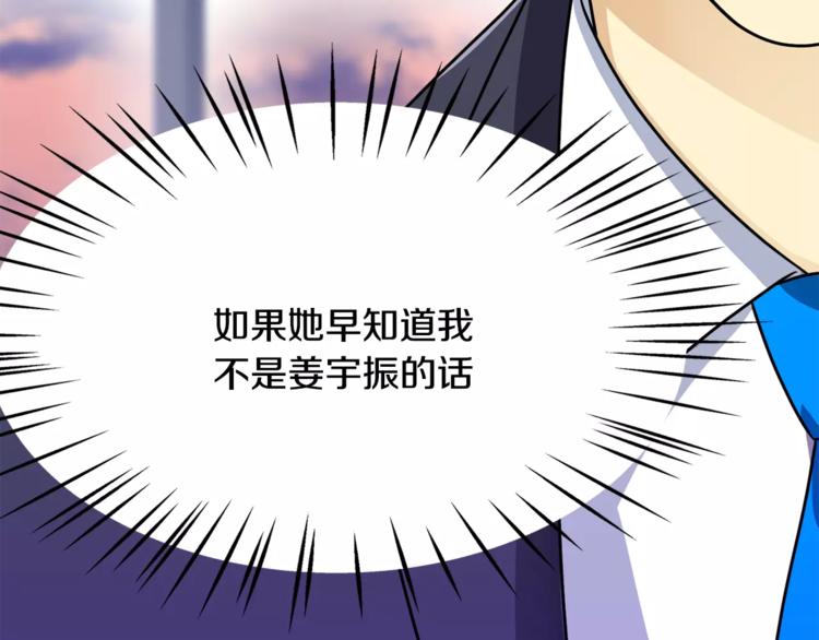 第5话 演戏12