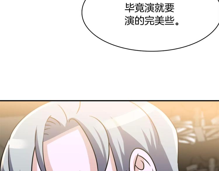 第2话 这算什麽事啊89