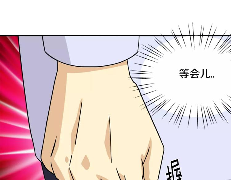 第1话 间谍122
