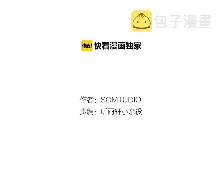 第1话 间谍1
