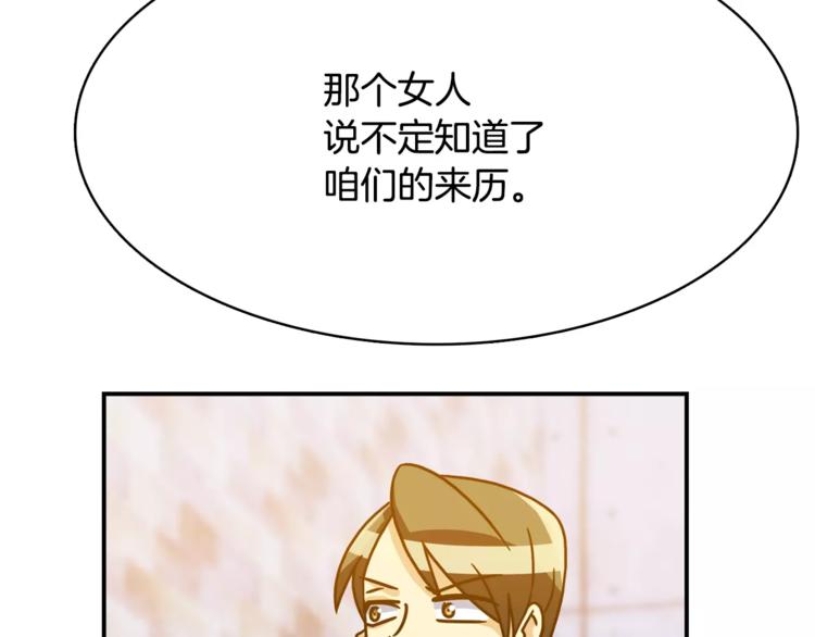 第4话 陷入83
