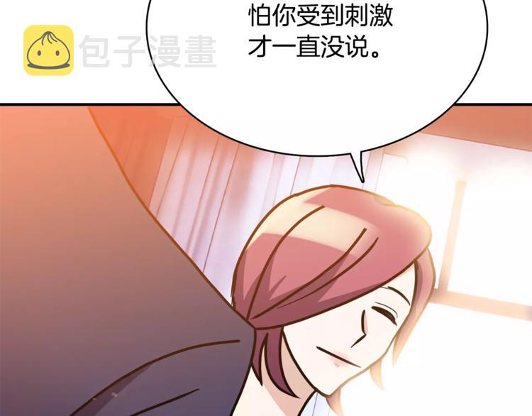 第5话 演戏76