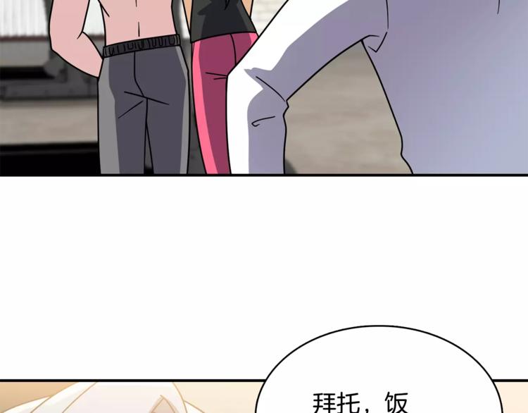 第2话 这算什麽事啊114