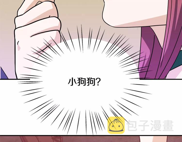 第1话 间谍111