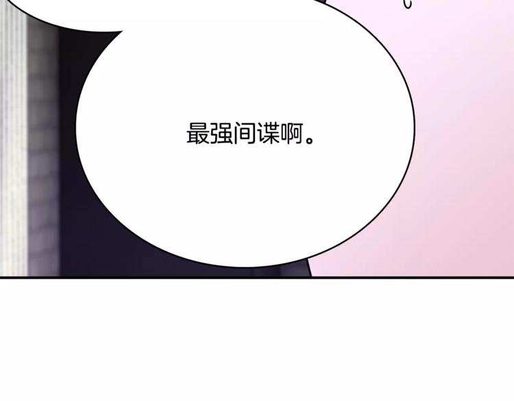 第2话 这算什麽事啊91