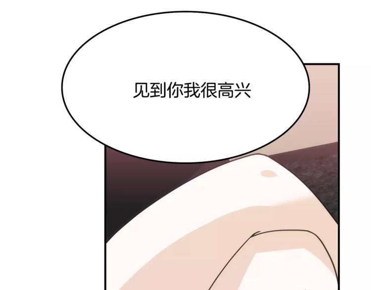 第1话 间谍89