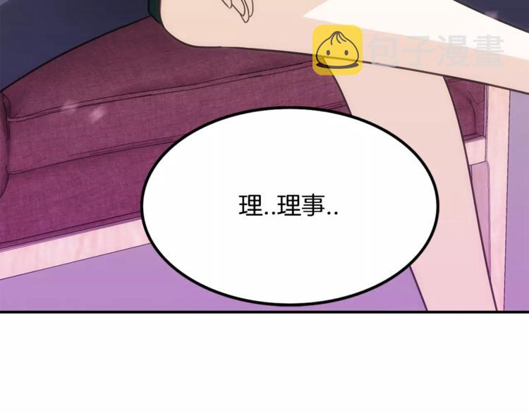 第1话 间谍8