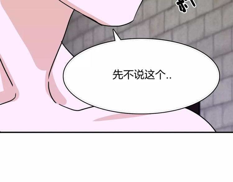 第2话 这算什麽事啊66