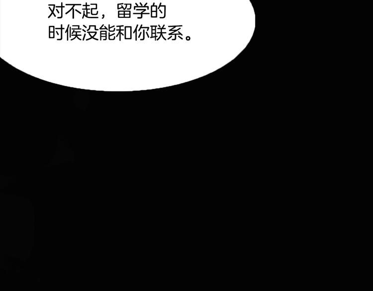 第2话 这算什麽事啊24