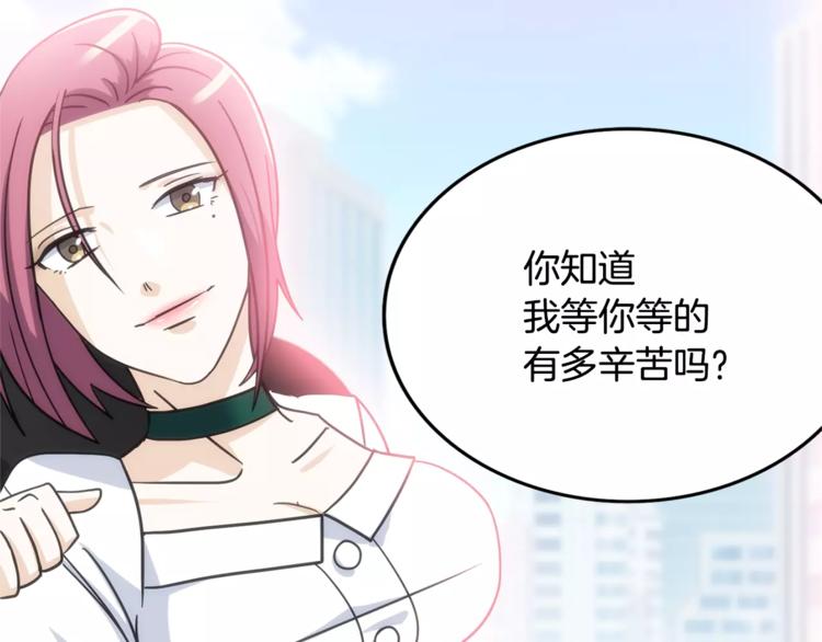 第1话 间谍91