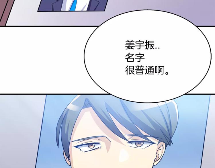 第1话 间谍71
