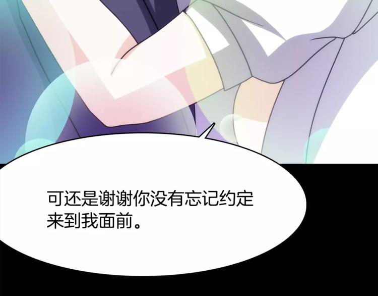 第2话 这算什麽事啊28