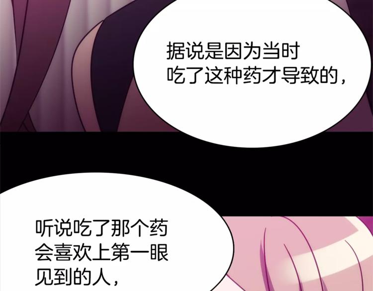 第1话 间谍43
