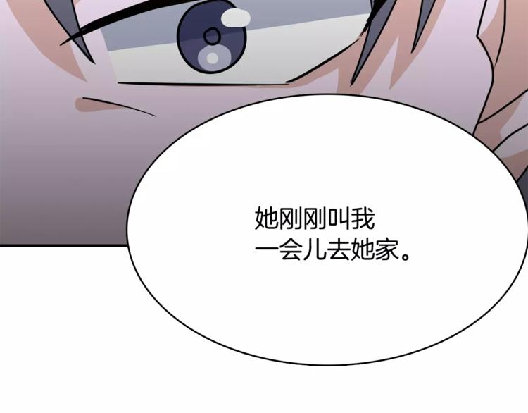 第4话 陷入100