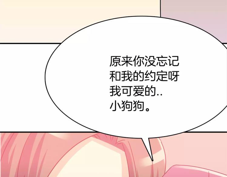 第1话 间谍109