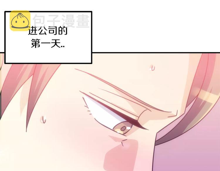 第1话 间谍18